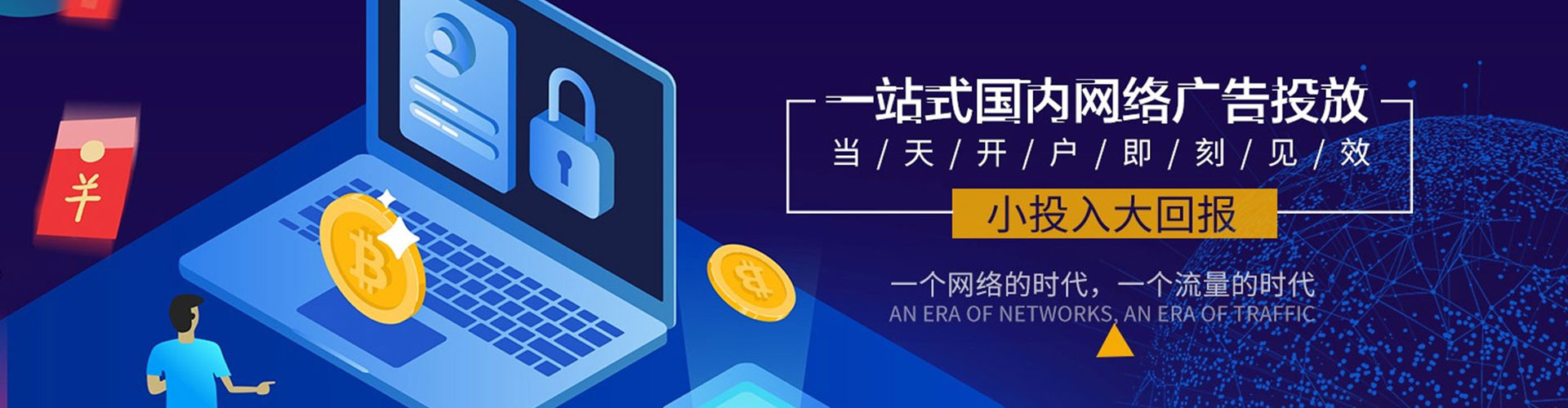 绵阳小红书信息流
