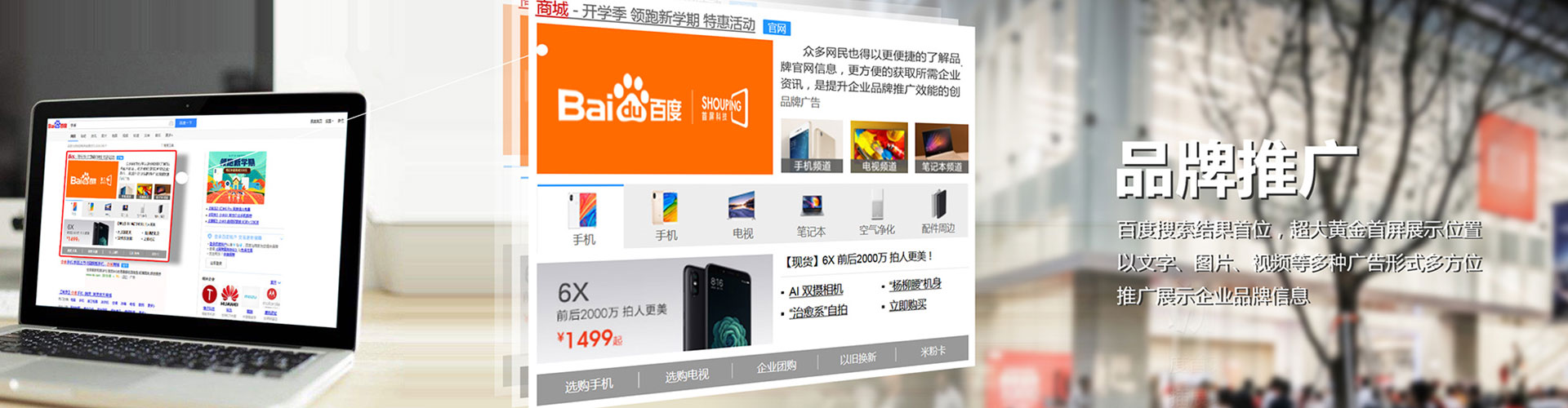 绵阳sem投放
